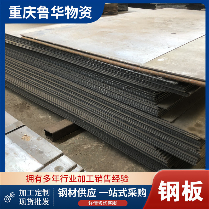 批发Q235B热轧花纹板 热镀锌踏步板 镀锌防滑花纹板 Z字型楼梯板