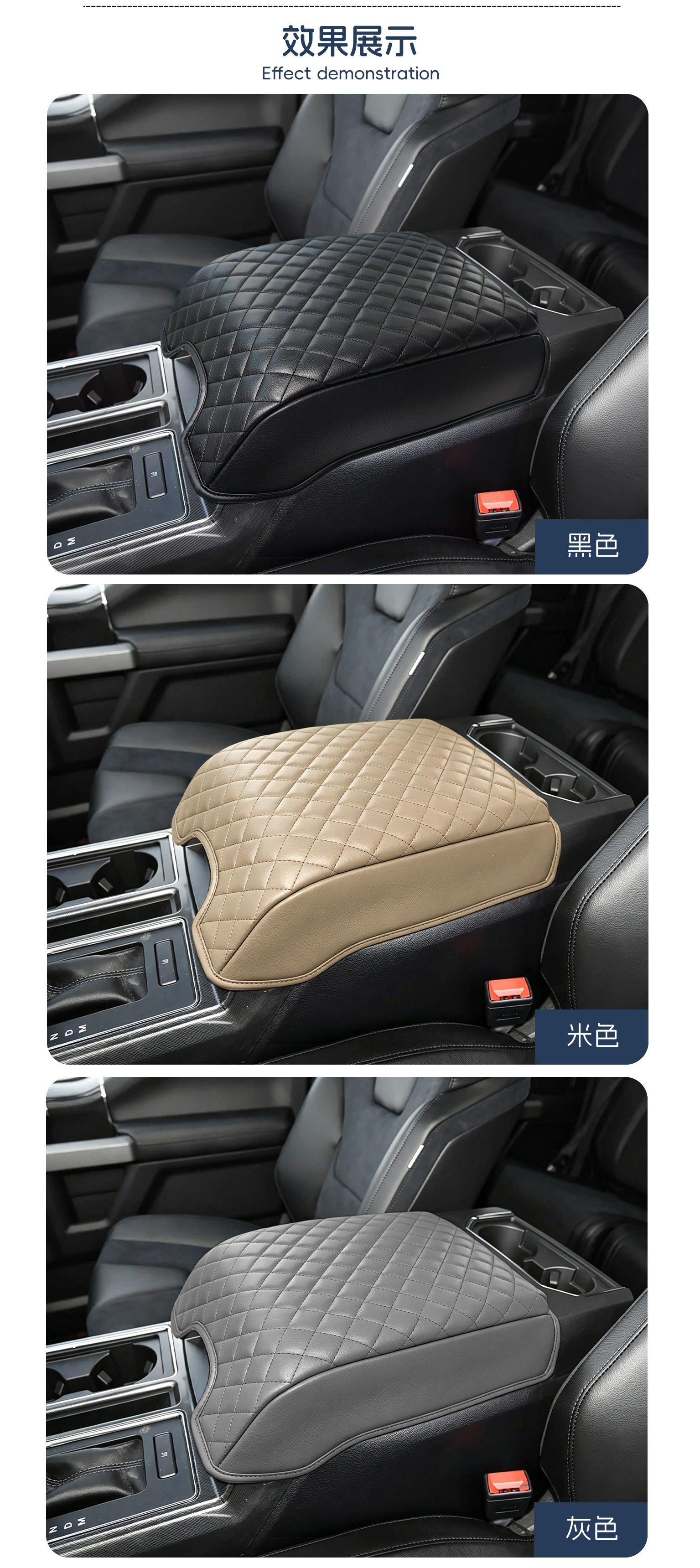 Suitable for 2015-2020 Ford Raptor F150 car armrest box leather cover, center console storage box protective pad cover