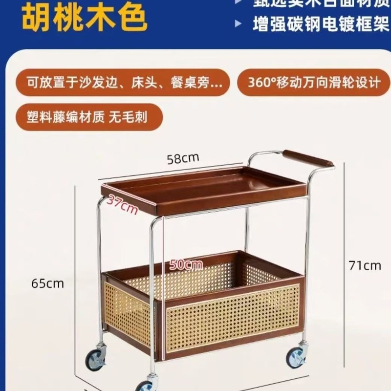 無垢材モバイルサイドテーブル車輪付きステンレス鋼収納中古トロリーリビングルーム収納籐収納シンプルなコーヒーテーブル|undefined