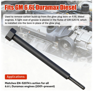 ��ɫ���yɫ7223�ͻ������q��EN-52074 GM-52074����Duramax����