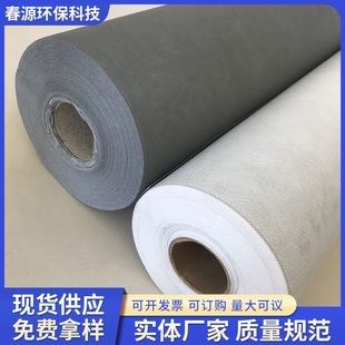 �S�Ҷ��Ʒ�ˮ͸��ĤĻ�����������ӆ����������ȼ����ϩPE����Ĥ