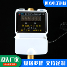 IC��ˮ�ؙC������ԡ������ˮ���C�WУϴ���g��ˮ��ˮһ��ͨˮ�ؙC