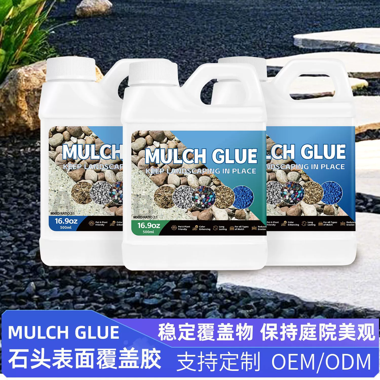 Амазонка 2:1 адгезионный камень AB Клей Мраморная опилка галька Сильный адгезивный камень сухой висячий клей