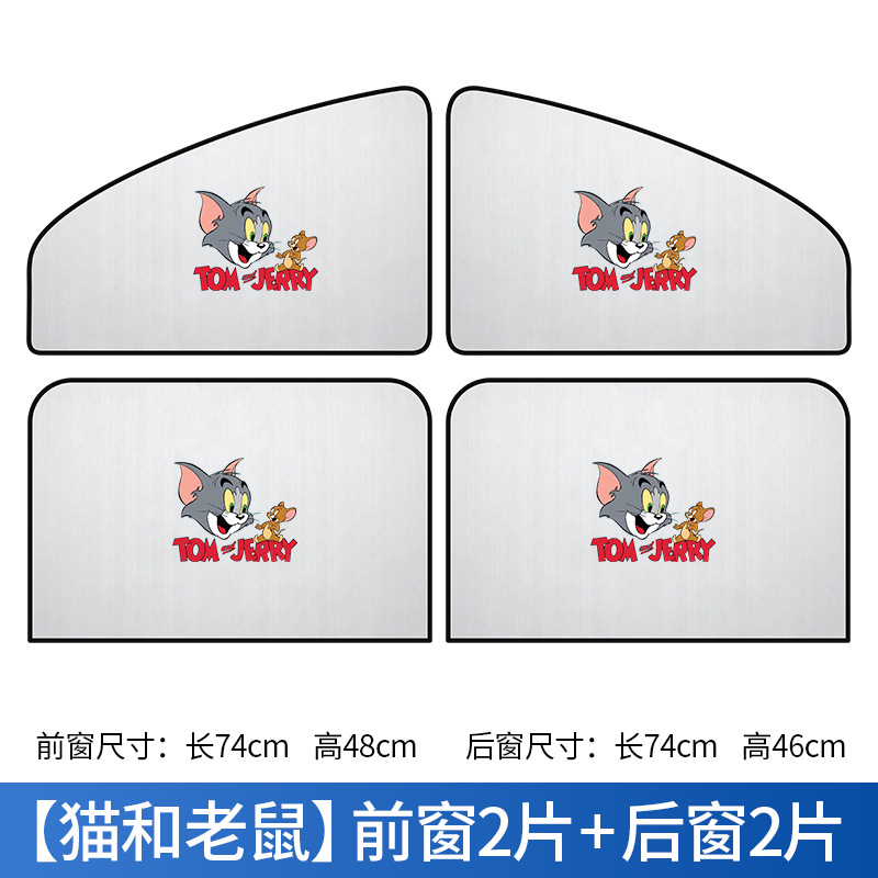 Cortina de coche sombrilla verano aislamiento térmico protección solar aparcamiento sombreado ventana lateral succión magnética vidrio sol engranaje al por mayor