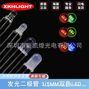 LED�l��ܟ����pɫϵ��3MM�t�G�t�{�t�S5MM�t�G�t�{�t�SF3F5���