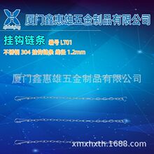 �λ���LT01 ���P�304���h朗l ����1.2mm