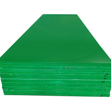���߷���������ϩ����ĥHDPE�庸�Ӽӹ�������������ĥ��ú�}�r��
