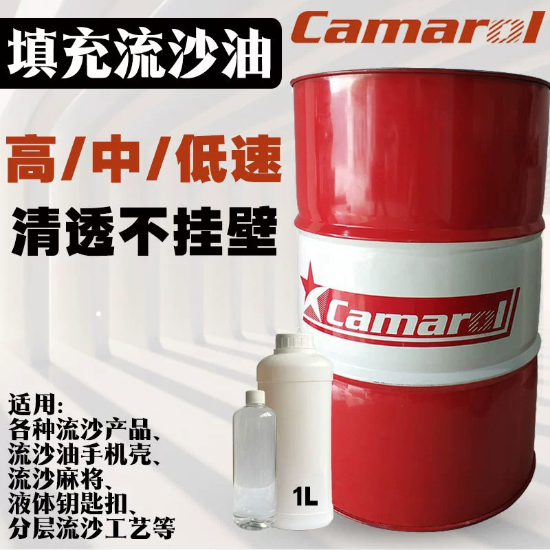 Высокоскоростной зыбучие пески нефти мобильный телефон оболочки кулон нефти льняная игрушка наполнения подвеска белое масло Non-стены слоистых зыбучих песков нефти