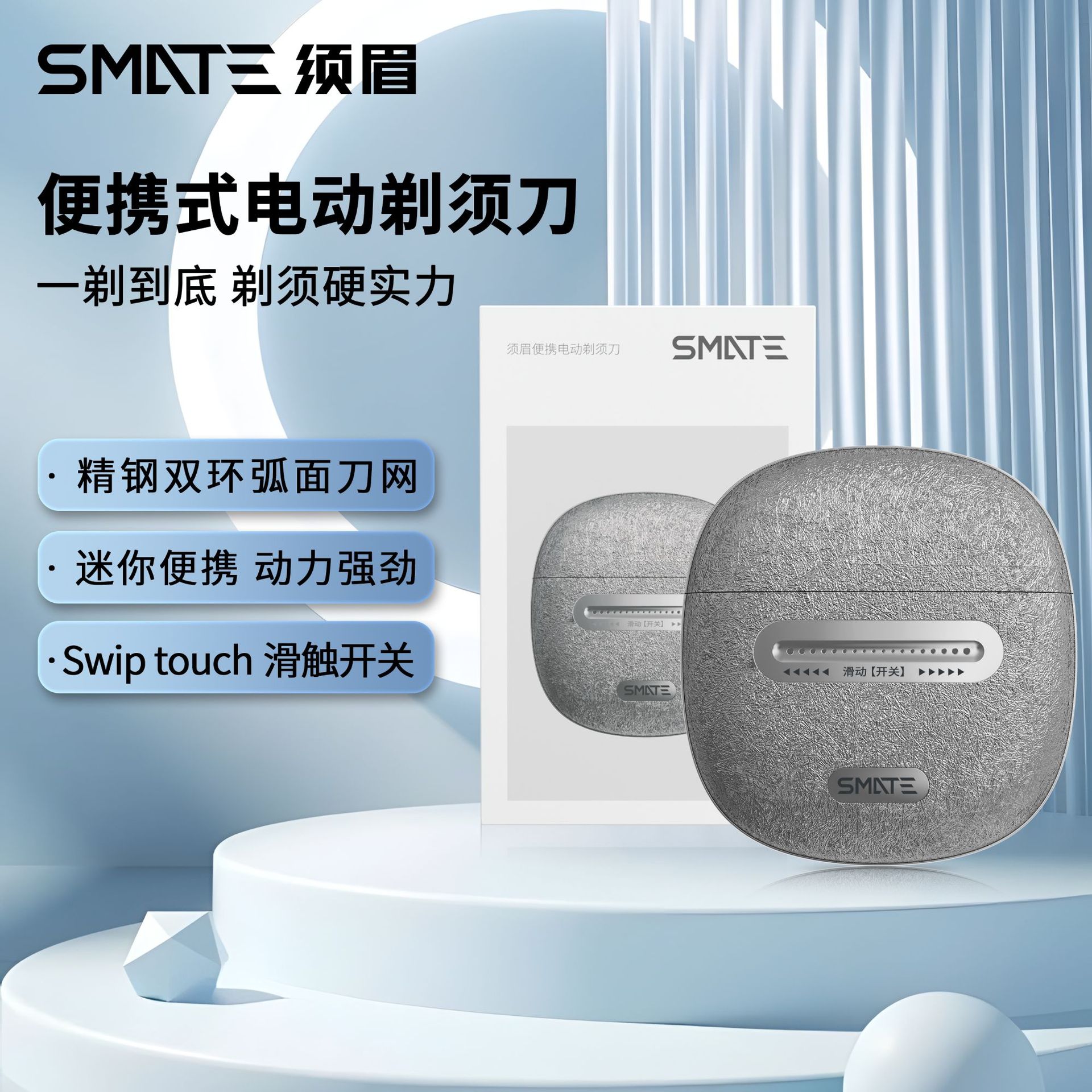 Men's Electric Shaver Washable Rechargeable Shaver Portable Mini Long Battery Life Silent