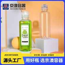 38口径500毫升塑料瓶批发果汁饮料瓶食品级吸嘴盖蜂蜜透明PET瓶