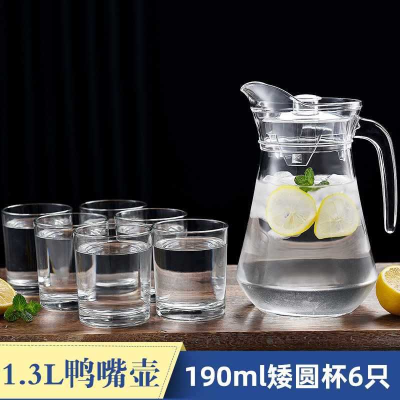 tetera de agua fría, tetera de vidrio, tetera de té doméstica de gran capacidad a prueba de explosiones y calor, taza de agua fría y hervida de alta temperatura