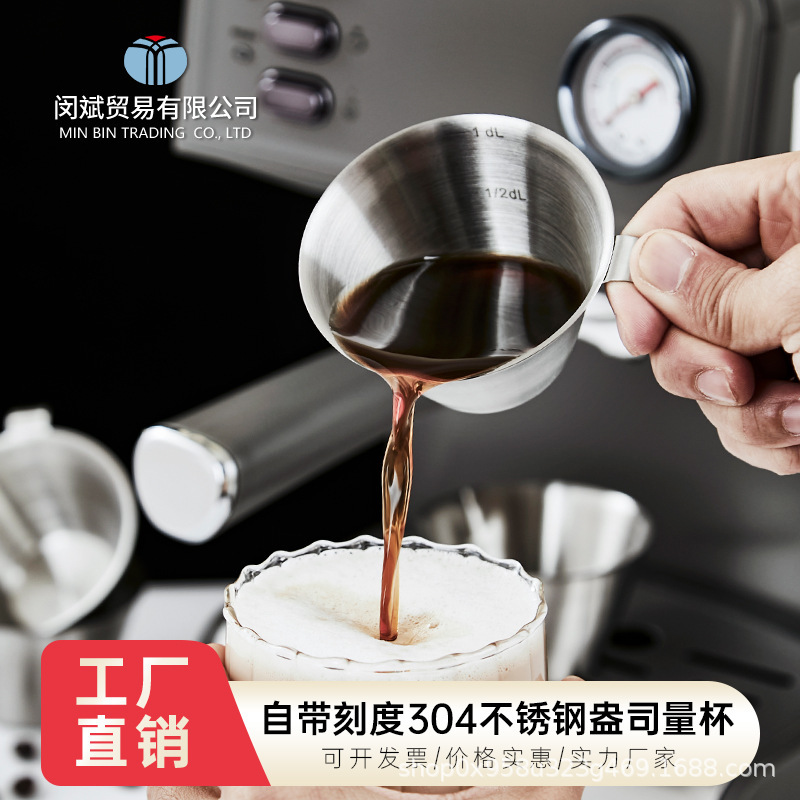 Stainless Steel Italian Coffee Extract Cup Concentrate Dick Cup Oz Coffee Milk Cup Pointed Cup Thickened 100ml