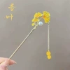 Рисованный абрикосовый лист, жёлтый