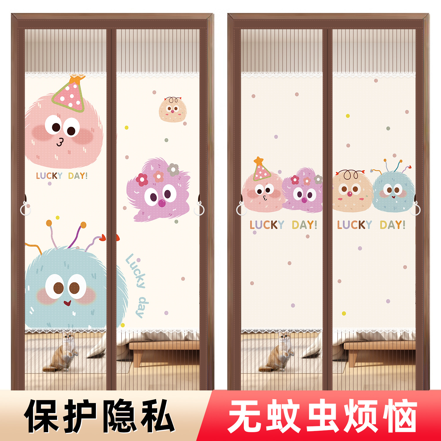 2025 nueva cortina de puerta anti-mosquitos verano hogar completo imán habitación de dormitorio sin perforación privacidad cortina de partición de malla de diamante