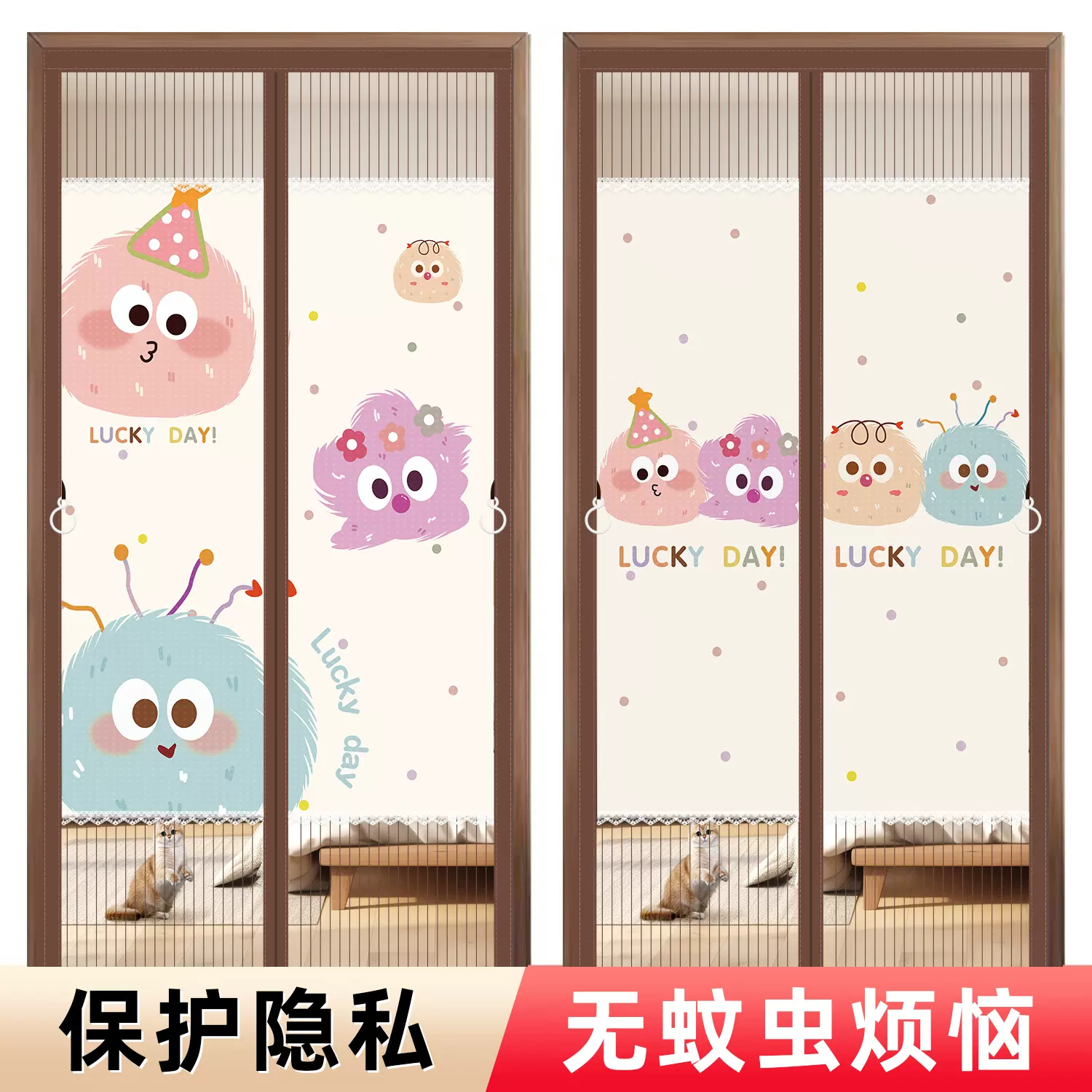 2025新款门帘防蚊夏季家用全磁铁卧室房间免打孔隐私金刚网隔断帘