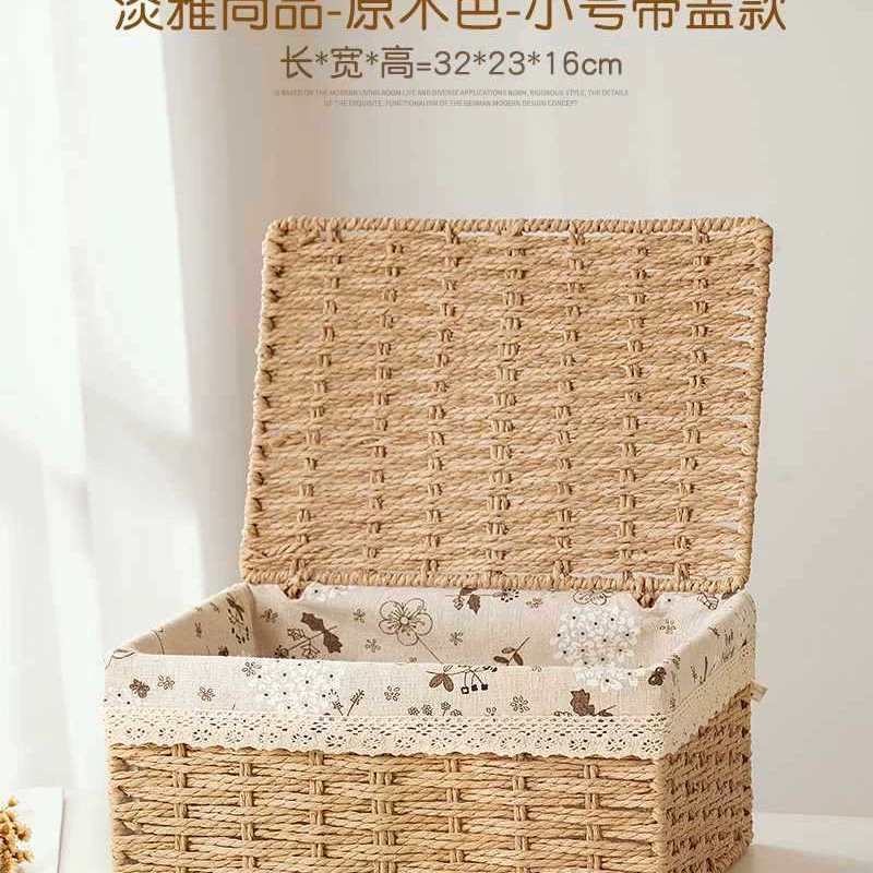 Коробка для хранения с крышкой, деревянного цвета, корзина с крышкой, размеры от маленьких до больших