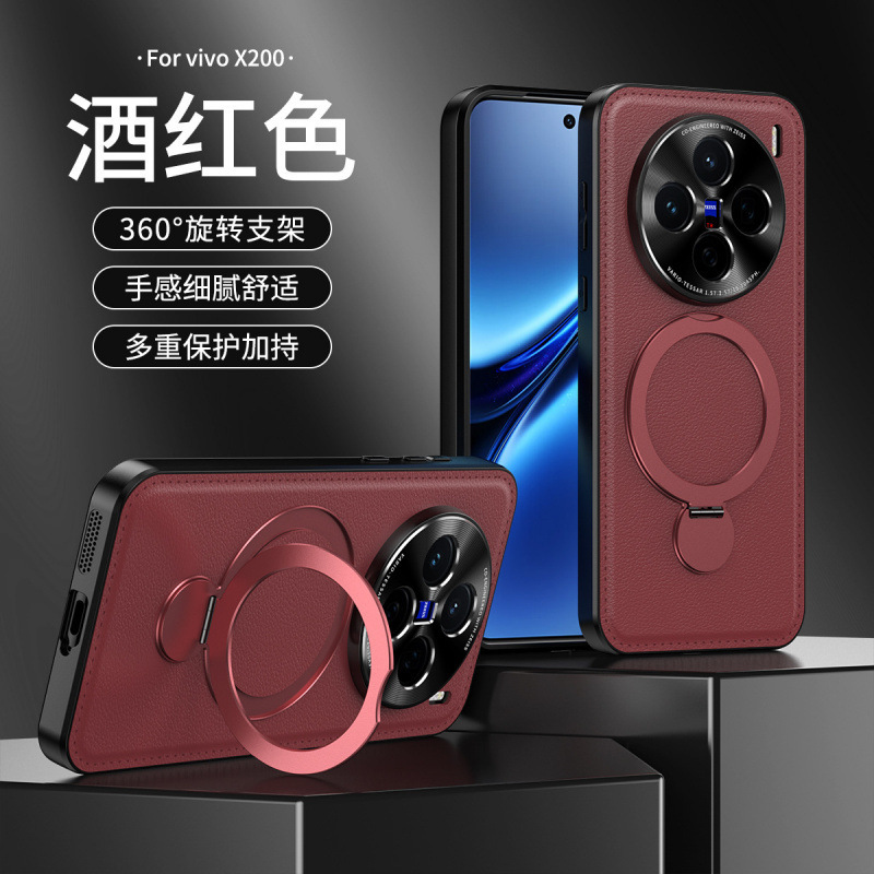 vivox200pro 携帯電話ケース x100 シンプルビジネス s30 回転スタンド y300 レトロレザーパターン x200 に適しています|undefined
