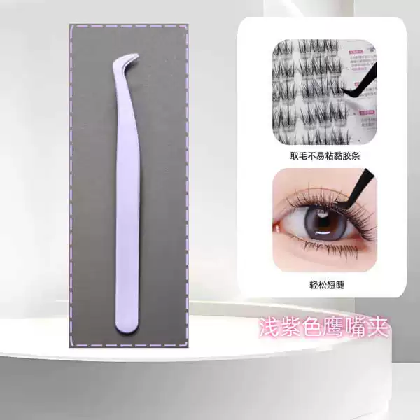 [Anti-stick coating] Light purple eagle beak clip (matte-feeling naked goods packed in row bags)
