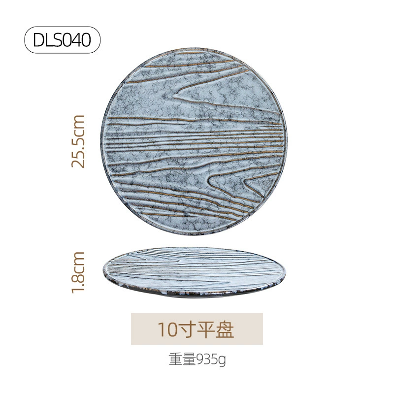 Ceramic tableware set, Japanese retro marble glaze, premium light-luxury design