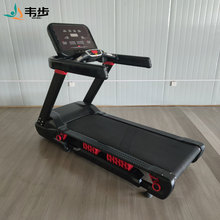 韦步XZ-920商用跑步机健身房专用电动大型专业跑步机