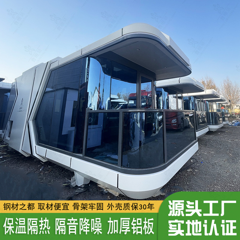 Contenedor móvil tablero habitación al aire libre Parque sol Vista Casa móvil campamento coche espacio cápsula Cielo Estrellado Habitación