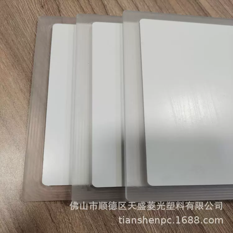 优选批发透明PC板材 防火阻燃PC板 透明V0级PC片材 PC耐力板厂家