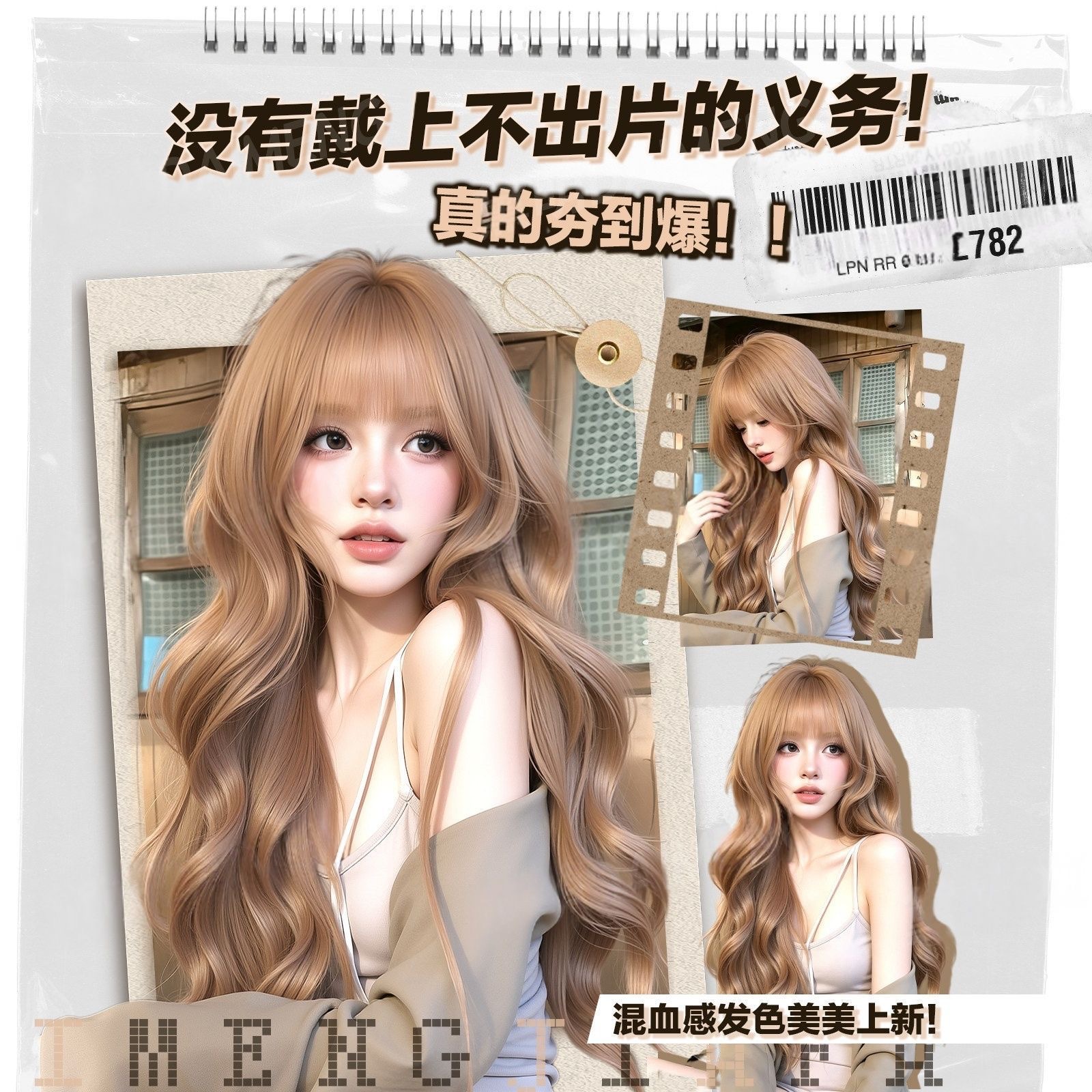 Perruque intégrale Connie pour femme, couleur lin blanc spécial, grandes ondulations Lolita, pour un port quotidien couvrant toute la tête
