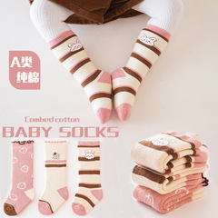 子供用ソックス フリース 女の子用ベビーソックス 綿ソックス 0-1-3歳 中長丈 幼児用保温ソックス 女の子用 中小児用