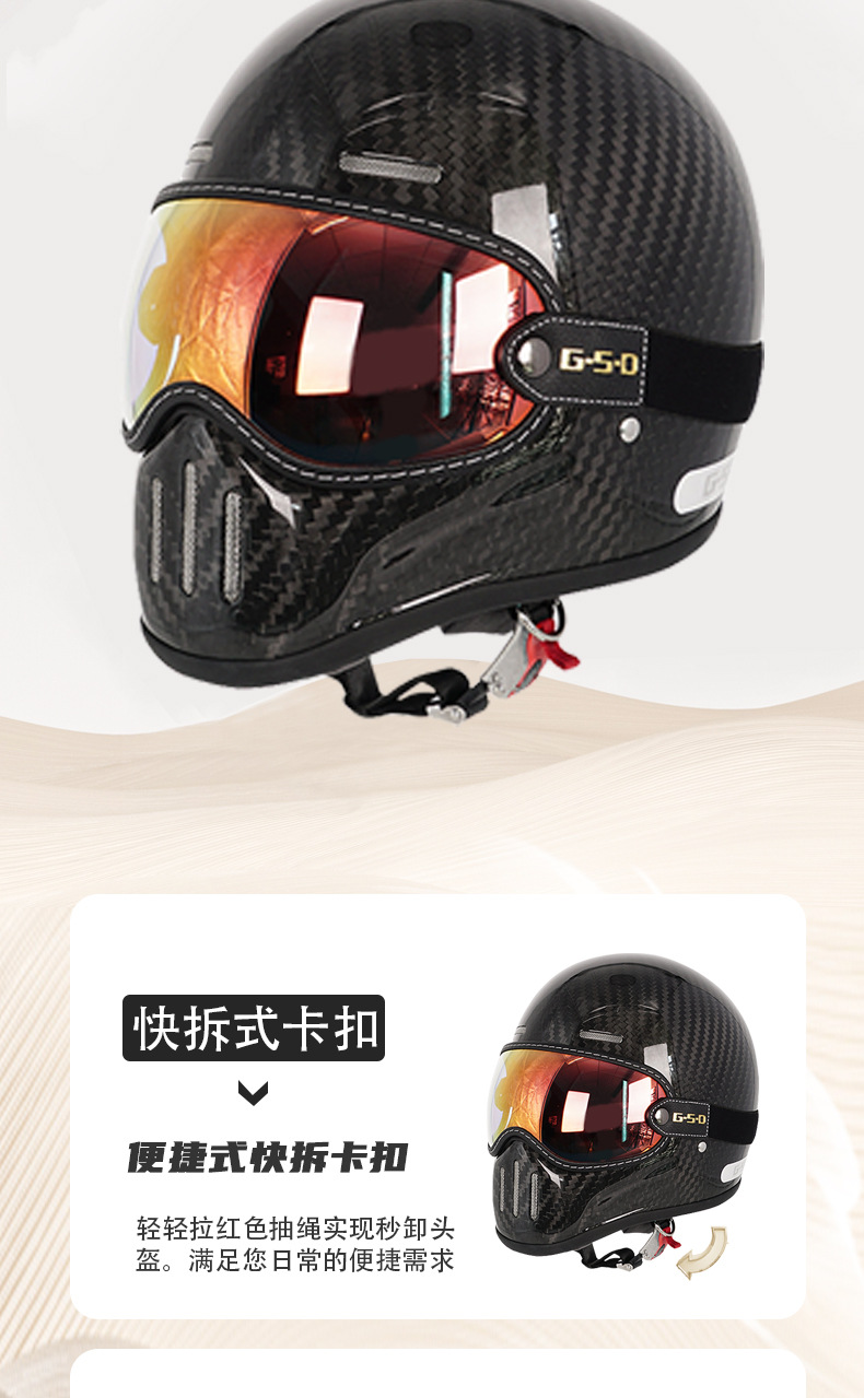 Foreign Trade Export Carbon Fiber Retro Motorcycle Helmet Full-Face Electric Motorcycle Helmet for Men and Women, Winter and All-Season Safety Helmet 3C