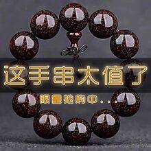 С�~��̴�ִ��НM������̴ľ����108�w�������S������Ůʿ���