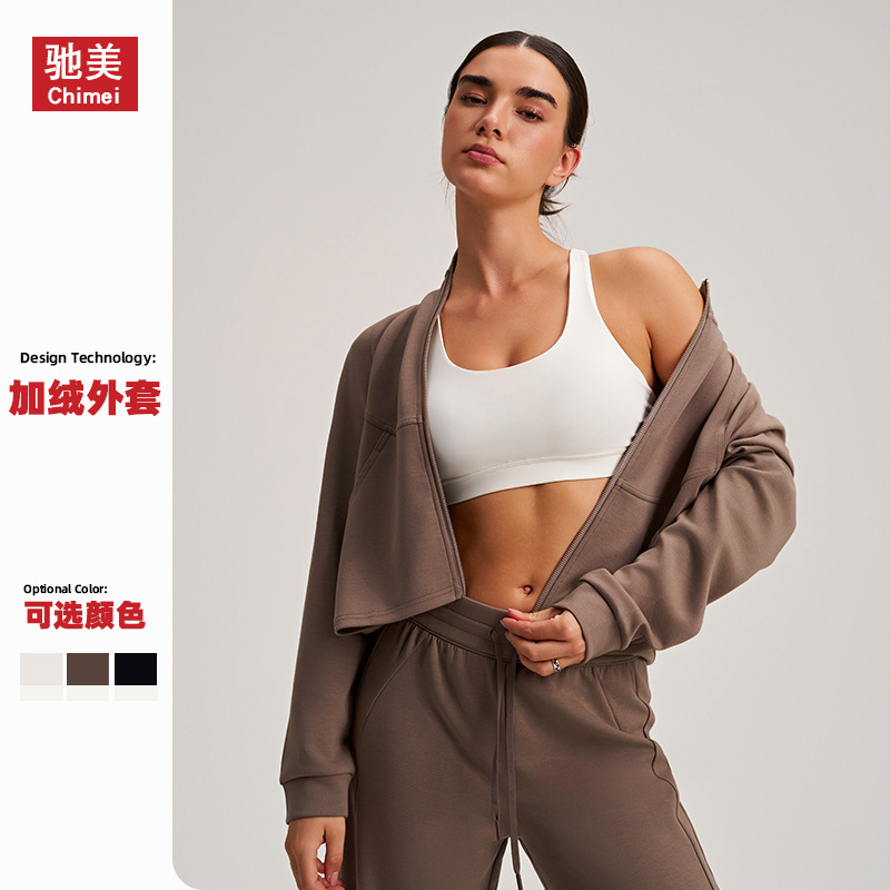 Autumn and Winter Stylish Stand-Collar Sports Jacket, Long-Sleeve Slim-Fit Versatile Slimming Fitness Wear with Large Pockets, Loose Casual Top