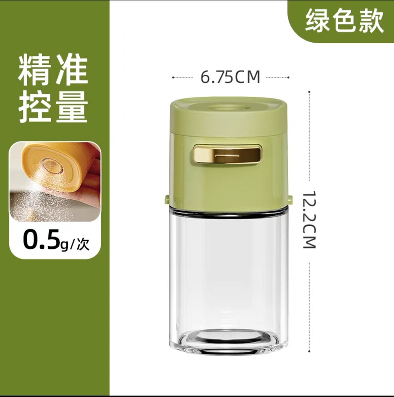两用定量调料罐盐罐厨房控盐密封防潮调料盒户外烧烤调料瓶盐瓶|undefined