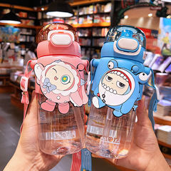 Egg Party Children's Water Cup Summer Large Capacity with Straw Convenient Water Bottle for Students to School Anti-fall Cross-shoulder Cup