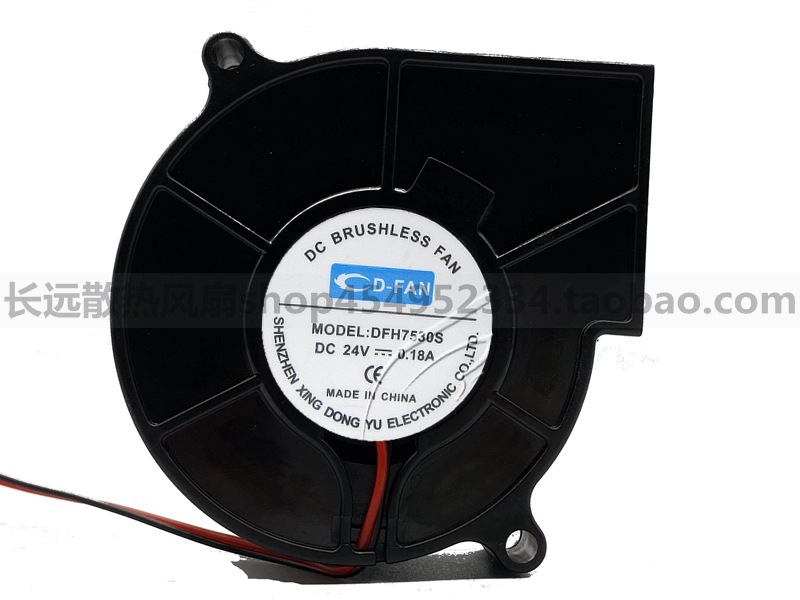 原装D-FAN DFH7530S 24V 0.18A 7530 涡轮风扇 对角孔距80MM 7CM