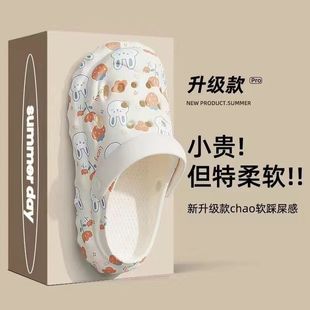 Wear women's outer non-slip deodorant 2024 thick excrement slippers hole beach bottom outdoor printed shoes summer wholesale
