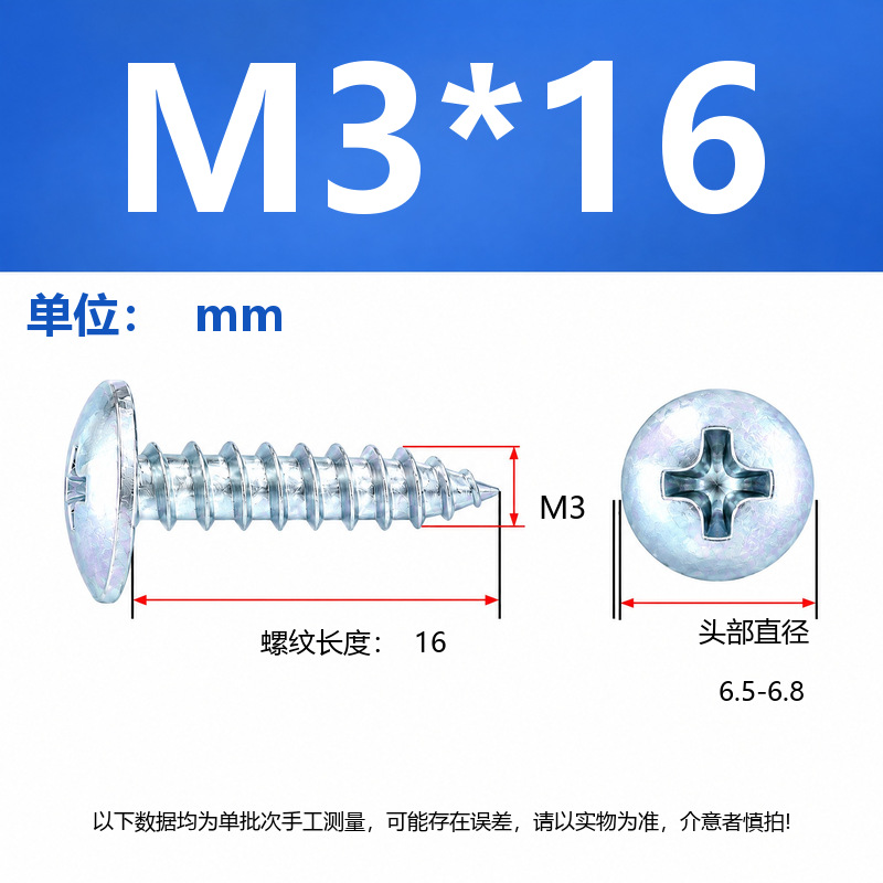 4.8 Grado de gran cabeza plana auto-tapping hierro rígido de carbono galvanizado verde y negro cabeza de hongo tornillo auto-tapping gran cabeza redonda auto-tapping cruz