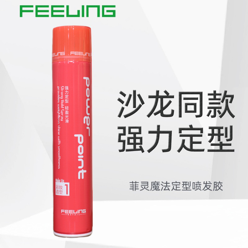 Feiling Hairspray Brand Spray Large Bottle Dry Gel Men's Strong Hold Women's Hairstyle Large Box Wholesale Cross-Border Free Shipping