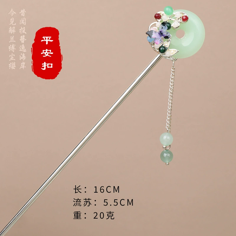 Китайская шпилька для волос, шпилька с кисточками, чхонсам, Hanfu, металлическая заколка для волос, стиль высокого качества, китайский стиль