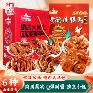 �����خa��h�������b��ʳС�����������uζ��ʳ����·�����Y��