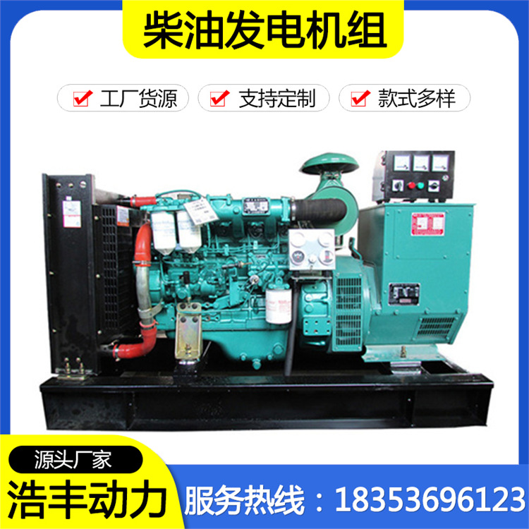 小型备用电源30kw柴油发电机组 口腔医院应急用玉柴发电机组现货