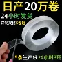 亚克力卫生间厨房定制奶茶