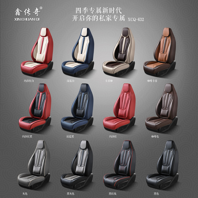 New full leather one-piece head seat cover with waist four seasons universal entity cross-border seat cushion seat cover wholesale Amazon