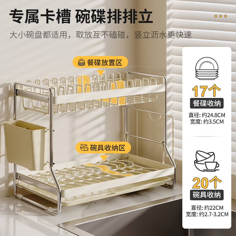Blanco crema plato de cocina de acero inoxidable estante de almacenamiento estante de la Mesa del hogar plato escurridor estante de almacenamiento