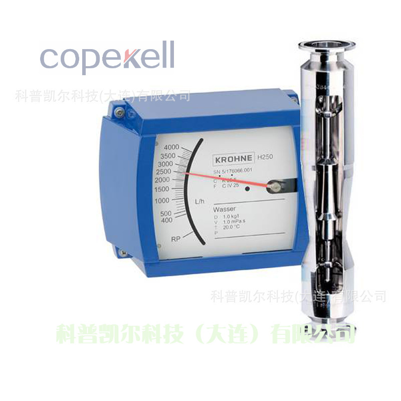 科隆流量计 克罗尼流量计 H250