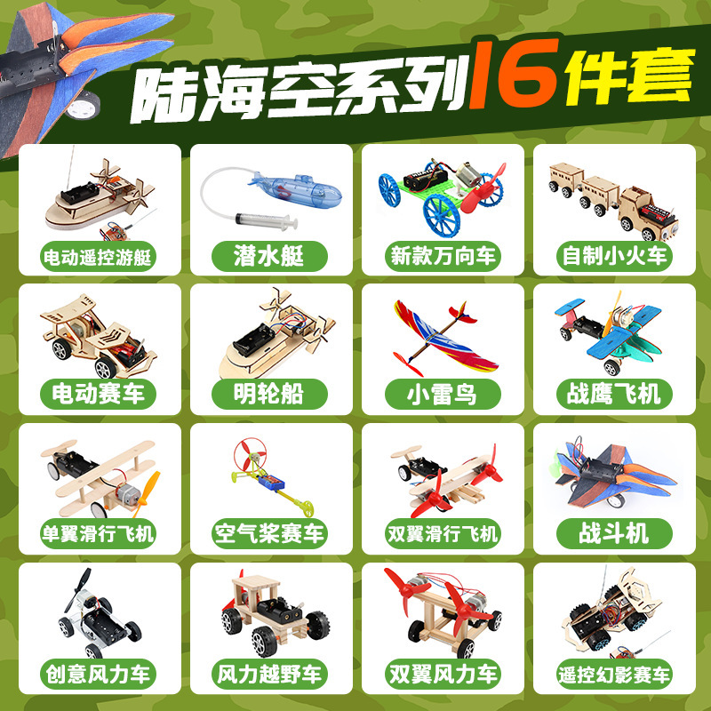 Science Experiment Primary and Secondary School Students Science and Education Equipment DIY Handmade Small Production Educational Kidsren's Science Small Experiment Set Science Experiment Primary and Secondary School Students Science and Education Equipment DIY Handmade Small Production Educational Kidsren's Science Small Experiment Set