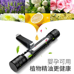 Car perfume car air conditioning outlet aromatherapy stick replacement core fragrance stick solid paste fragrance stick fragrance core wholesale