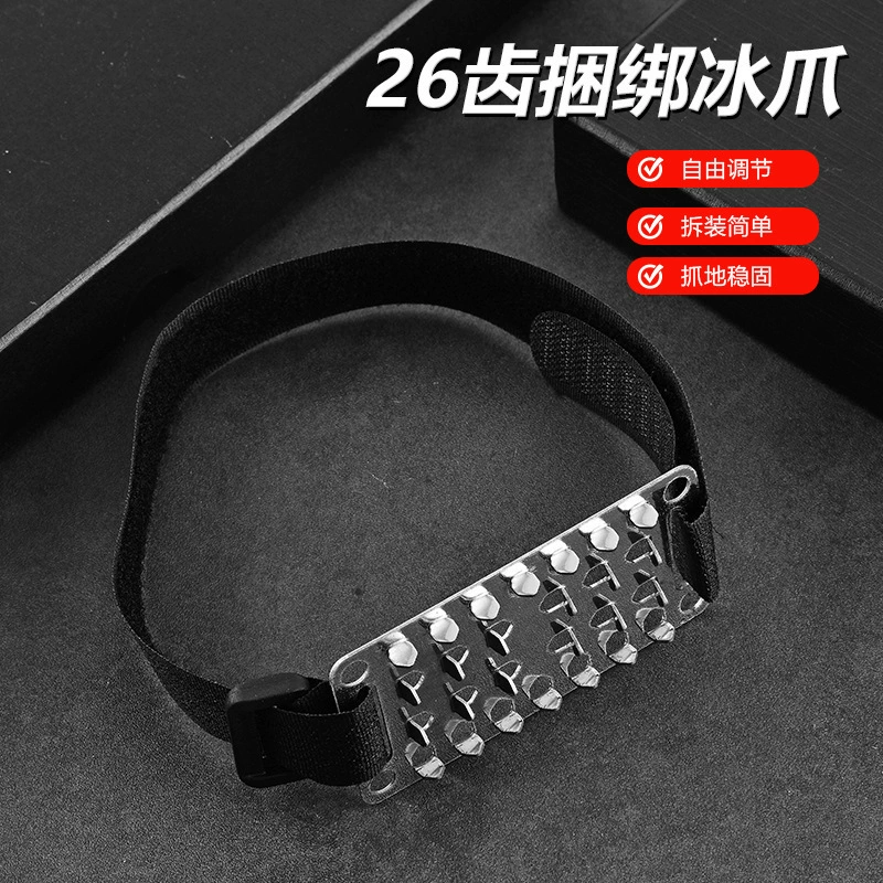 Чехлы для обуви из нержавеющей стали, 26 зубьев, зимняя обувь для походов на открытом воздухе, шипы для снега, многофункциональные когти для обуви, противоскользящий артефакт