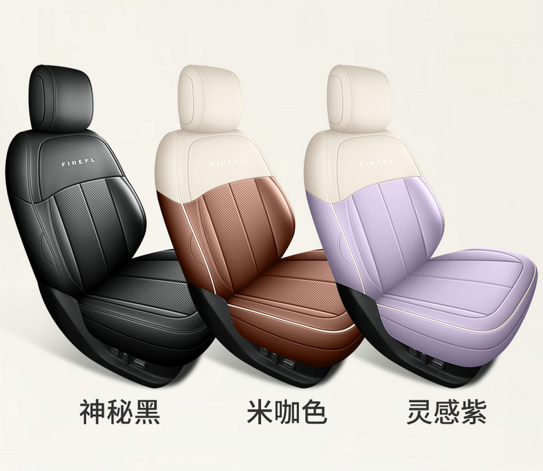 Seat Cushion Cover for NIO Firefly Car Accessories Modification