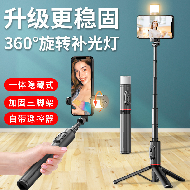 Transfronterizo Q12S Bluetooth selfie stick Luz de relleno belleza aleación varilla telescópica Bluetooth teléfono móvil oculto selfie stick