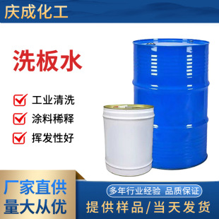 �S��ֱ���h��ϴ��ˮPCB��o�U�·����ϴ���]�l�첻�l�׸�Ч